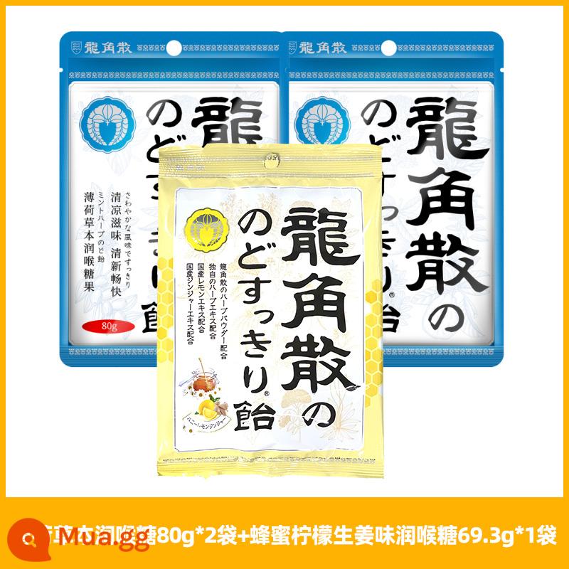 Viên ngậm thảo dược Ryukakusan chanh mật ong nhập khẩu Nhật Bản hương bạc hà 80g*5 túi Ryukakusan hơi thở thơm mát - [Tổng cộng 3 túi] Viên ngậm thảo dược bạc hà 80g*2 túi + Viên ngậm hương chanh mật ong gừng 69,3g*1 túi