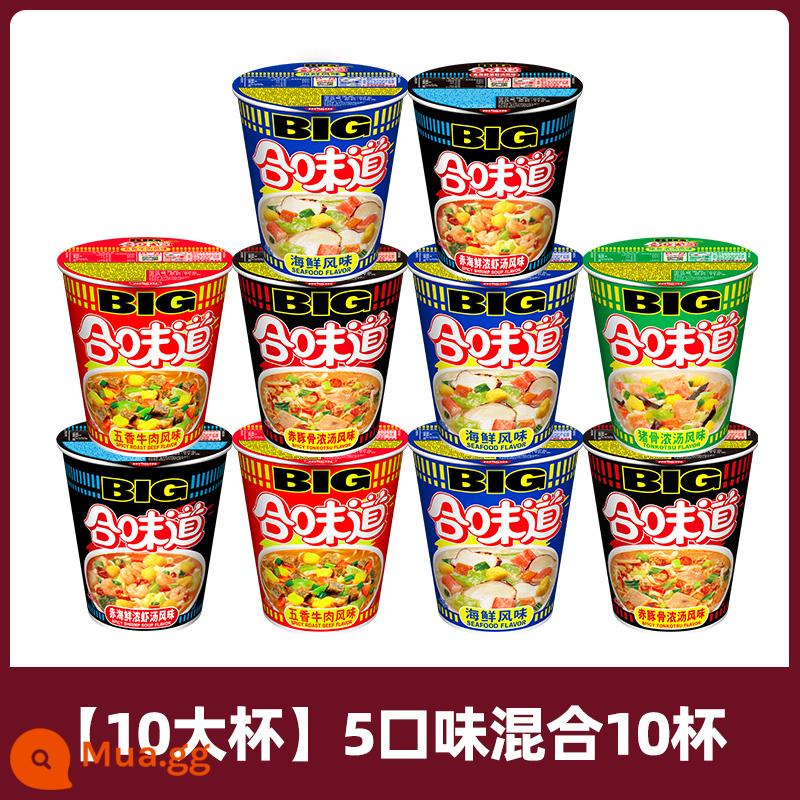 Nissin Taste Cốc Lớn Nguyên Hộp Hải Sản Xương Heo Súp Xương Heo Đỏ Ngũ Vị XO Mì Ăn Liền - [Cốc lớn] 5 hương vị trộn vào 10 cốc