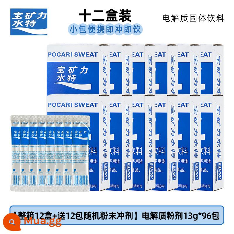 Pocari Nước bột đặc biệt thức uống thể thao dạng hạt bột điện giải nước thể dục chức năng rắn uống giải khát bổ sung - [Hộp đầy đủ 12 hộp + tặng 12 gói hạt bột ngẫu nhiên] Bột điện giải 13g*96 gói