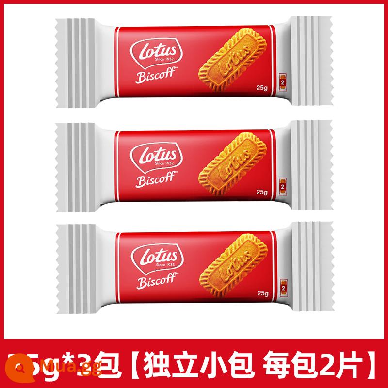 Bông sen Bỉ và cà phê thùng tình yêu khi bánh quy caramel nhập khẩu snack lưới đỏ snack snack thực phẩm nguyên hộp - 25g*3 gói [2 viên mỗi gói]