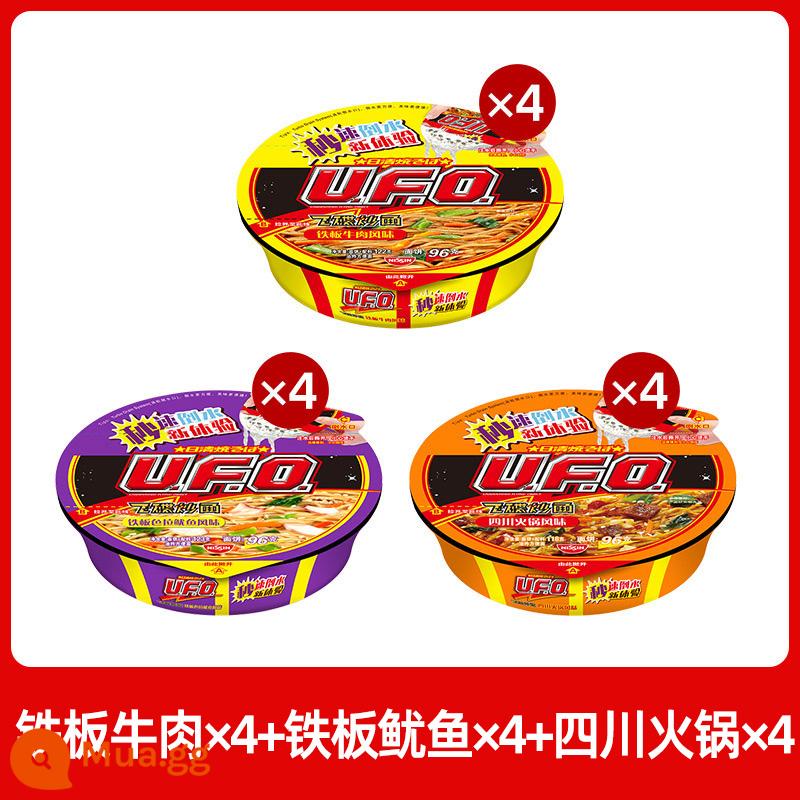 Mì xào đĩa bay Nissin ufo 12 hộp mì ăn liền tổng hợp đa vị mì ăn liền mì khô nguyên hộp tích trữ thức ăn nhanh - [12 hộp kết hợp 3 vị] Bò Teppanyaki + Mực Teppanyaki + Lẩu Tứ Xuyên