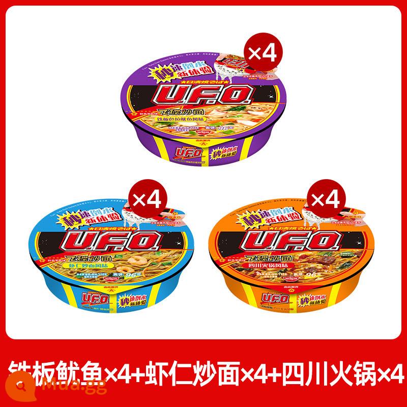 Mì xào đĩa bay Nissin ufo 12 hộp mì ăn liền tổng hợp đa vị mì ăn liền mì khô nguyên hộp tích trữ thức ăn nhanh - [12 hộp kết hợp 3 vị] Mực Teppanyaki + mì xào tôm + Lẩu Tứ Xuyên