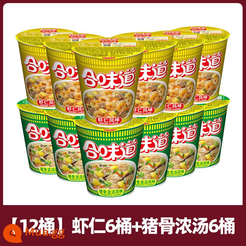 Mì ly Nissin Hewei Mì ăn liền 12 ly FCL Bán buôn thùng Thực phẩm ăn liền Cửa hàng Flagship chính thức - [12 cốc] Vị tôm + canh xương heo