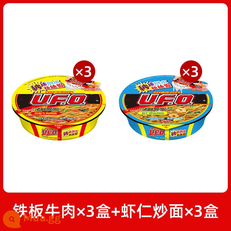 Mì xào đĩa bay Nissin ufo 12 hộp mì ăn liền tổng hợp đa vị mì ăn liền mì khô nguyên hộp tích trữ thức ăn nhanh - [6 hộp] Bò cay + mì xào tôm