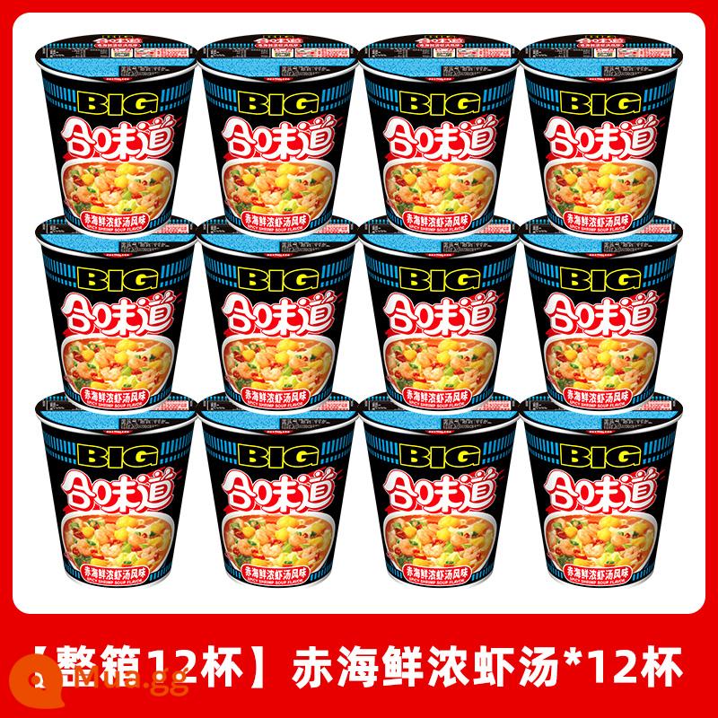 Nissin Taste Cốc Lớn Nguyên Hộp Hải Sản Xương Heo Súp Xương Heo Đỏ Ngũ Vị XO Mì Ăn Liền - [Hộp đầy đủ 12 cốc] Súp tôm hải sản đỏ*12 cốc