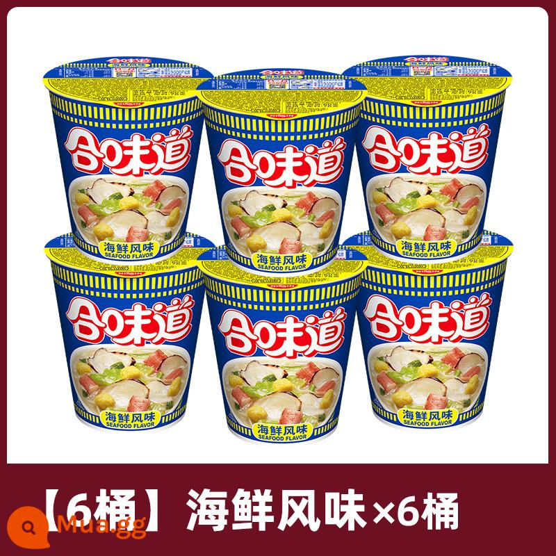 Mì ly Nissin Hewei Mì ăn liền 12 ly FCL Bán buôn thùng Thực phẩm ăn liền Cửa hàng Flagship chính thức - [6 cốc]Hương hải sản