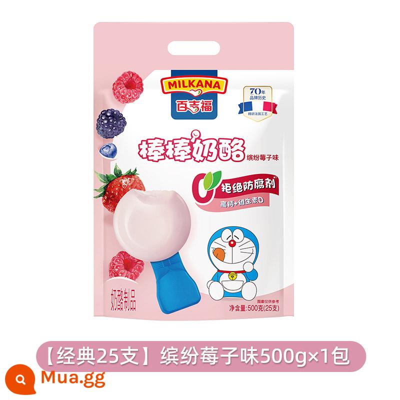 Phô mai que Baijifu Trẻ em 500g*2 túi Snack sữa giàu canxi Phô mai que Thực phẩm ăn liền - [Cổ điển 25 miếng] Hương vị Berry đầy màu sắc 500g * 1 gói