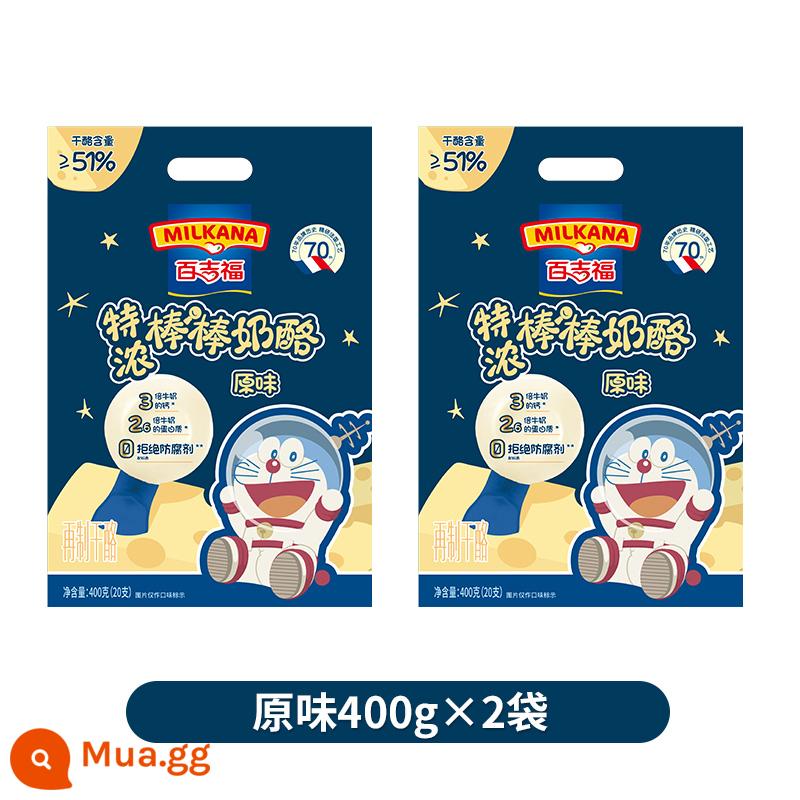 Phô mai que Baijifu Trẻ em 500g*2 túi Snack sữa giàu canxi Phô mai que Thực phẩm ăn liền - [40 que đậm đặc] Hương vị nguyên bản 400g*2 túi