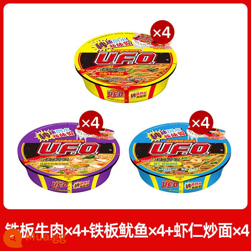 Mì xào đĩa bay Nissin ufo 12 hộp mì ăn liền tổng hợp đa vị mì ăn liền mì khô nguyên hộp tích trữ thức ăn nhanh - [12 hộp kết hợp 3 vị] Bò Teppanyaki + Mực Teppanyaki + Mì xào tôm