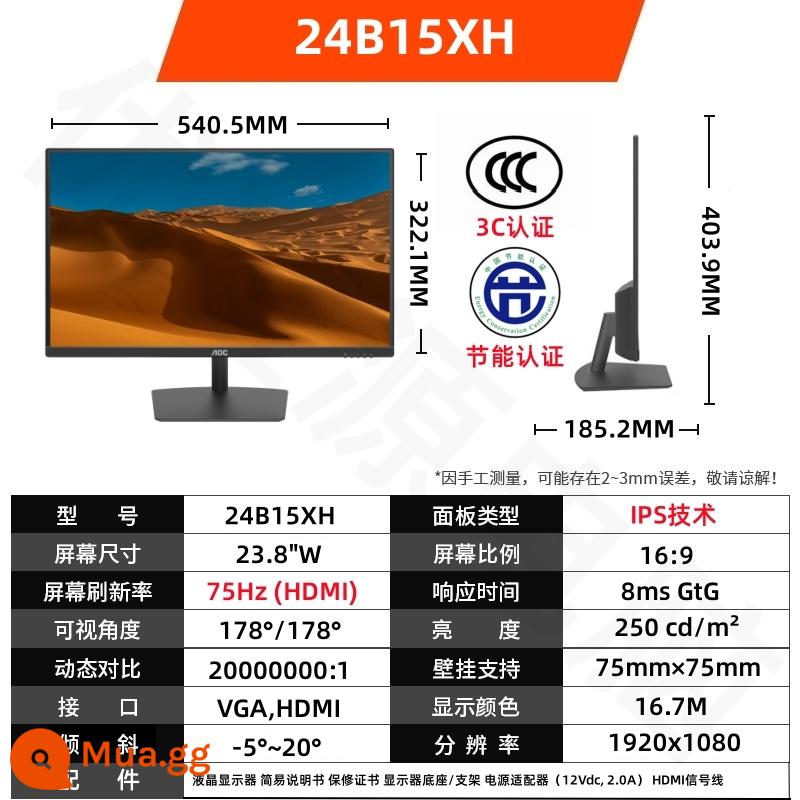 Máy tính gia đình văn phòng AOC24 inch màn hình 24B1XHM Màn hình 27 inch HD IPS LCD 27B1H - 24B15XH Màn hình IPS 24 inch 75Hz có thể treo tường