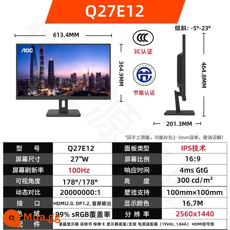 Máy tính gia đình văn phòng AOC24 inch màn hình 24B1XHM Màn hình 27 inch HD IPS LCD 27B1H - [Phong cách mới 2K] Q27E12 27 inch 100HZ IPS có thể treo tường