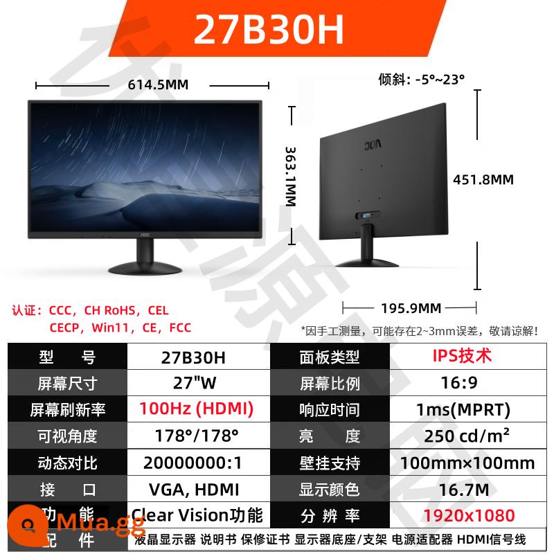 Máy tính gia đình văn phòng AOC24 inch màn hình 24B1XHM Màn hình 27 inch HD IPS LCD 27B1H - [Mới năm Thìn] 27B30H Màn hình IPS 27 inch 100HZ có thể treo tường