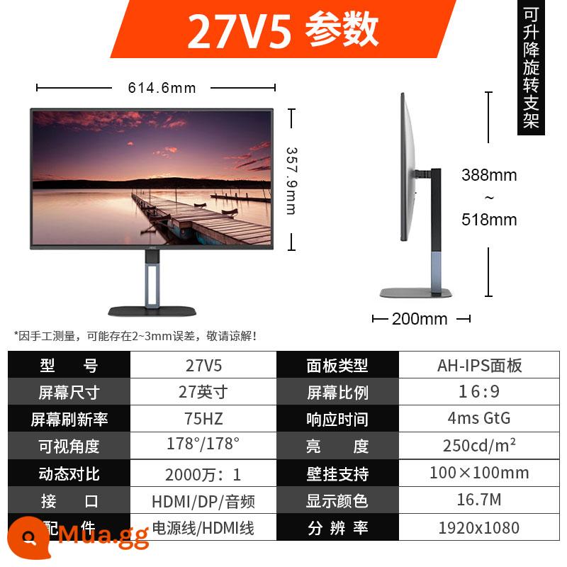 Máy tính gia đình văn phòng AOC24 inch màn hình 24B1XHM Màn hình 27 inch HD IPS LCD 27B1H - [Mô hình thiết kế và vẽ] Nâng và xoay 27V5 27 inch 75HZ có thể treo tường