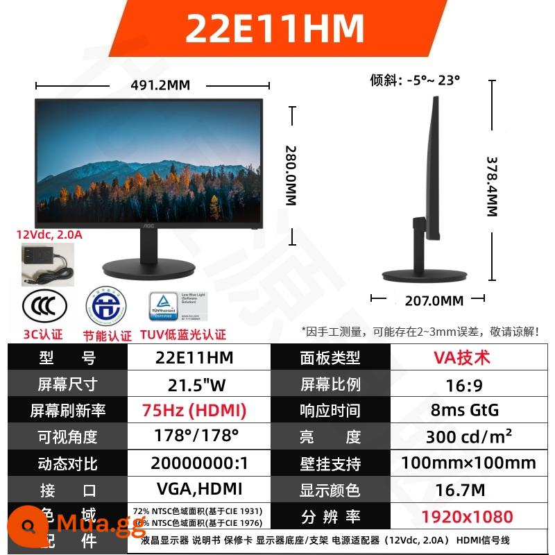 Máy tính gia đình văn phòng AOC24 inch màn hình 24B1XHM Màn hình 27 inch HD IPS LCD 27B1H - [Bảo hành 3 năm toàn quốc cho dịch vụ thay thế tận nơi] 22E11HM Màn hình VA 21,5 inch 75Hz có thể treo tường