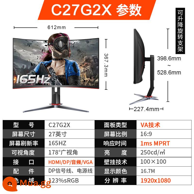 Máy tính gia đình văn phòng AOC24 inch màn hình 24B1XHM Màn hình 27 inch HD IPS LCD 27B1H - C27G2X 27 inch đen cong 1K có nâng