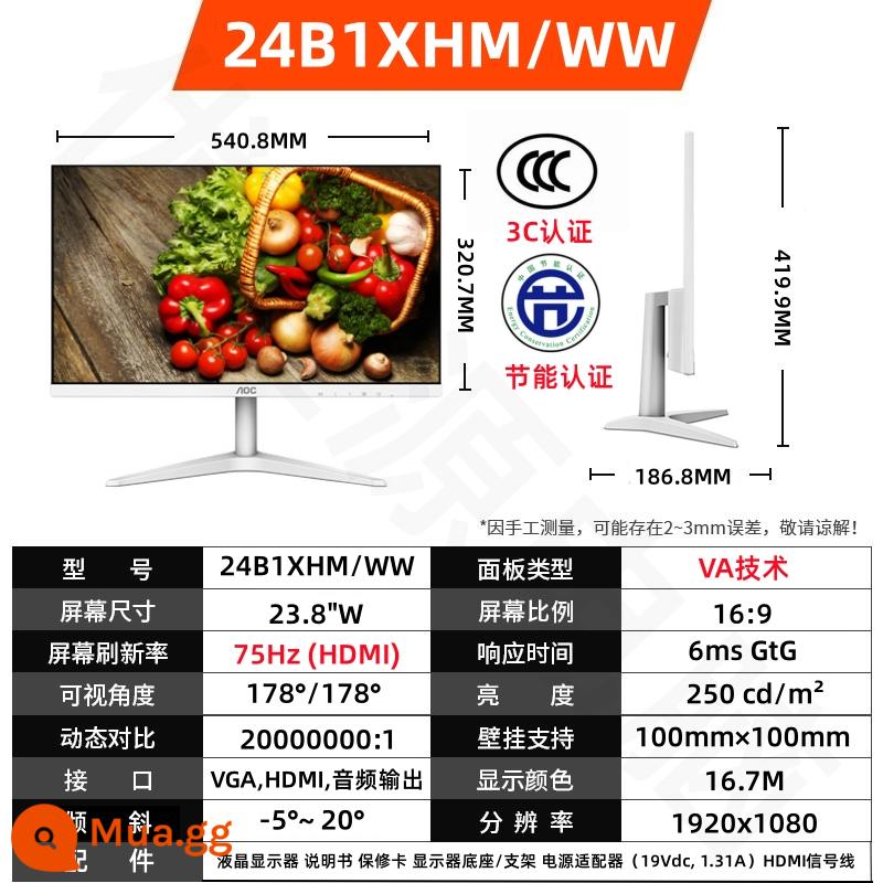 Máy tính gia đình văn phòng AOC24 inch màn hình 24B1XHM Màn hình 27 inch HD IPS LCD 27B1H - Màn hình VA 24 inch 24B1XHM/WW màu trắng 75Hz có thể treo tường