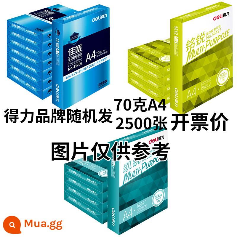 Deli Mingrui 70GA4 In ấn Shadow In - Deli phân phối ngẫu nhiên 70 gam A4 5 gói theo giá, việc thu mua sẽ ưu tiên giao hàng.