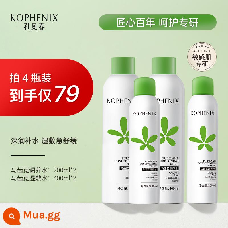 Xịt dưỡng ẩm Kong Fengchun Purslane làm dịu da nhạy cảm Toner dưỡng ẩm Lotion Lotion nước chăm sóc da dành cho nữ sinh - Phiên bản giới hạn 1200ML - mua 4 chai và nhận 79 nhân dân tệ