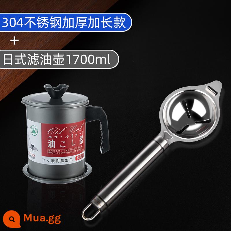 Lòng trắng trứng tách lòng đỏ trứng thép không gỉ 304 rò rỉ protein chất lỏng trứng bé tách trứng tách trứng lọc - [304] Loại đặc và dài hơn + Bình lọc dầu Nhật 1700ml