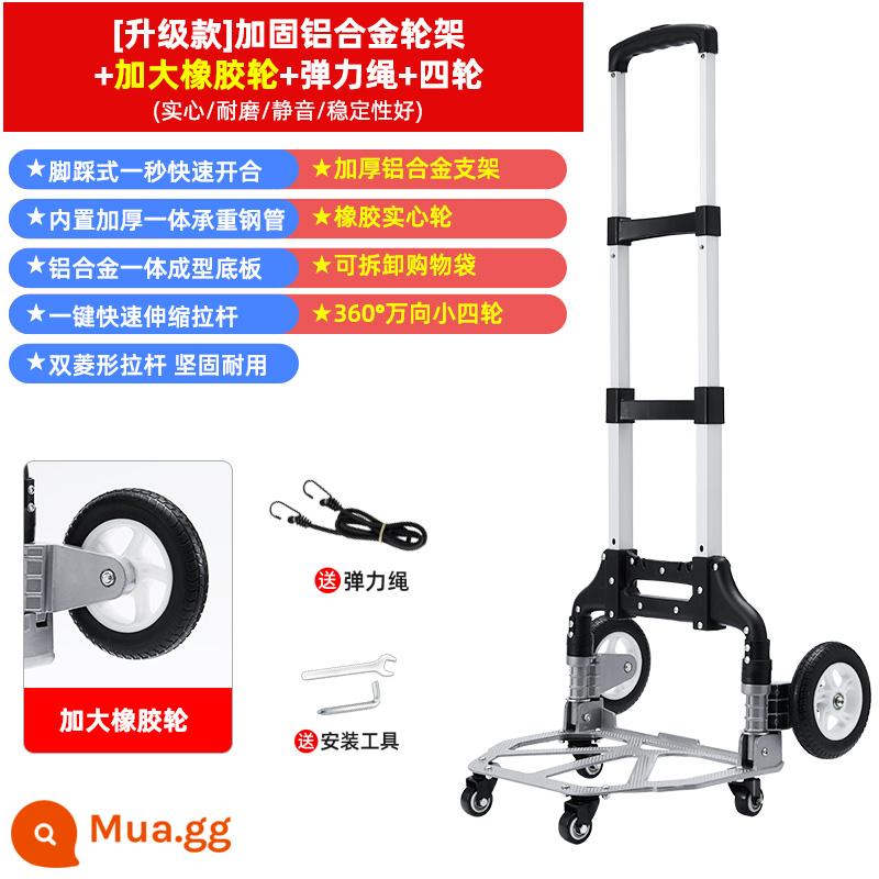 Xe đẩy mua sắm xách tay xe đẩy gấp xe đẩy hành lý xe đẩy leo cầu thang xe đẩy kéo hàng xe đẩy mua sắm nhỏ - [Mẫu nâng cấp] Bánh xe cao su mở rộng + bốn bánh + khung bánh xe hợp kim nhôm gia cố + dây thun