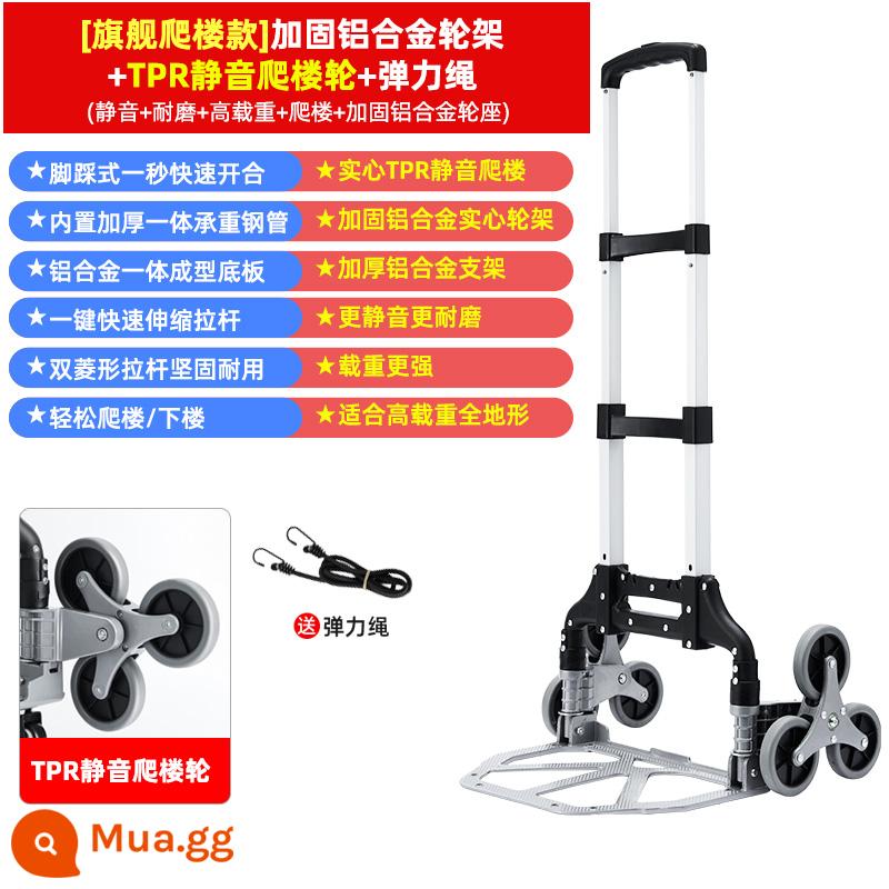 Xe đẩy mua sắm xách tay xe đẩy gấp xe đẩy hành lý xe đẩy leo cầu thang xe đẩy kéo hàng xe đẩy mua sắm nhỏ - [Mẫu leo ​​cầu thang hàng đầu] Bánh xe leo cầu thang im lặng TPR + Khung bánh xe hợp kim nhôm gia cố + Dây