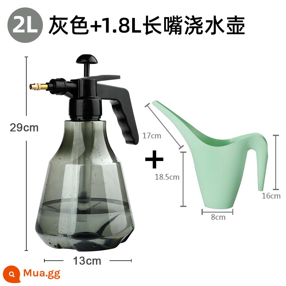 Bình tưới khử trùng đặc biệt bình tưới áp suất cao bình tưới hoa gia đình béc phun lớn bình xịt nhỏ bình xịt ấm đun nước - Bình tưới nước áp suất không khí 2L màu xám + bình tưới miệng dài 1.8L