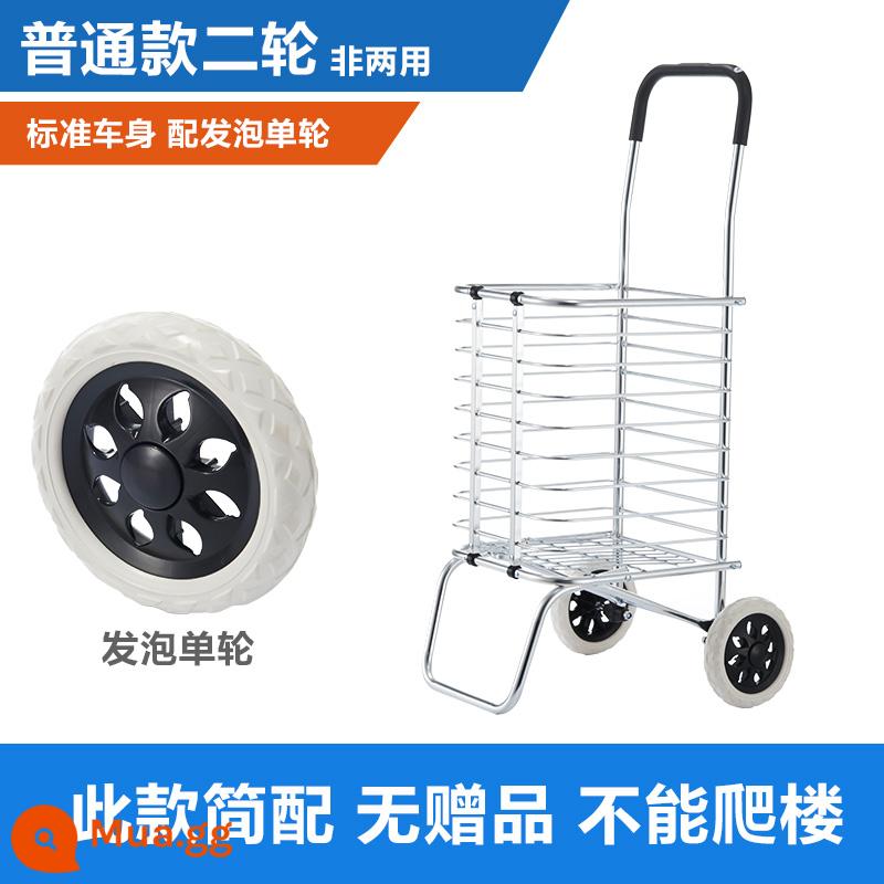 Xe đẩy hàng Tianxi Xe đẩy hàng tạp hóa Xe đẩy nhỏ Ánh sáng Cần gấp di động Xe đẩy hàng gia đình Xe đẩy người già Leo cầu thang Xe đẩy tay - Hai bánh có bánh đơn xốp (không phải mục đích kép) không có quà tặng