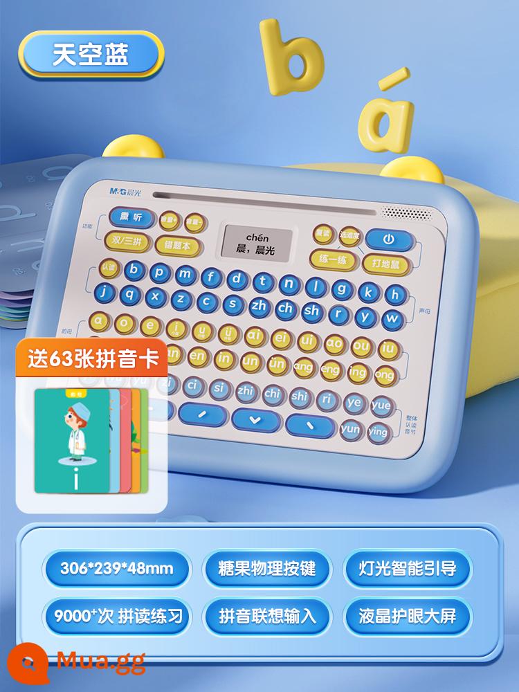 Chenguang Pinyin Learning Artifact Pinyin Machine Luyện phát âm tiếng Trung Âm thanh Dạy sớm cho trẻ nhỏ Kết nối máy đọc điểm của trẻ em - [Mô hình cơ bản] Máy học bính âm thông minh♥Sky Blue