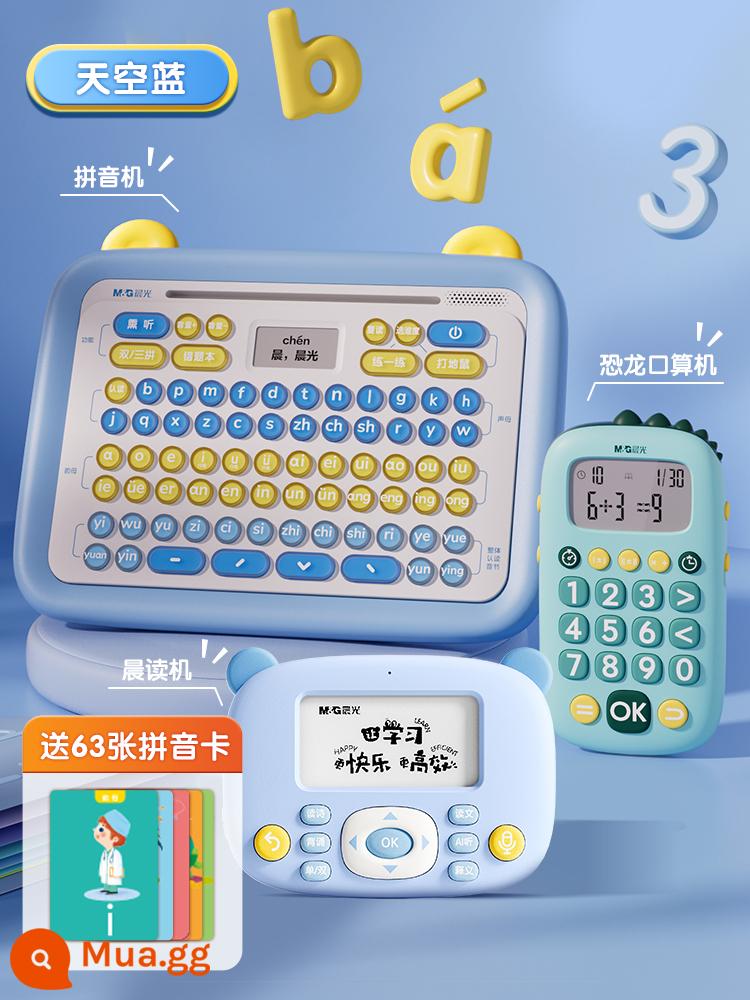 Chenguang Pinyin Learning Artifact Pinyin Machine Luyện phát âm tiếng Trung Âm thanh Dạy sớm cho trẻ nhỏ Kết nối máy đọc điểm của trẻ em - [Mẫu cao cấp] Máy bính âm (xanh) + máy nói (xanh) + máy đọc buổi sáng (xanh)