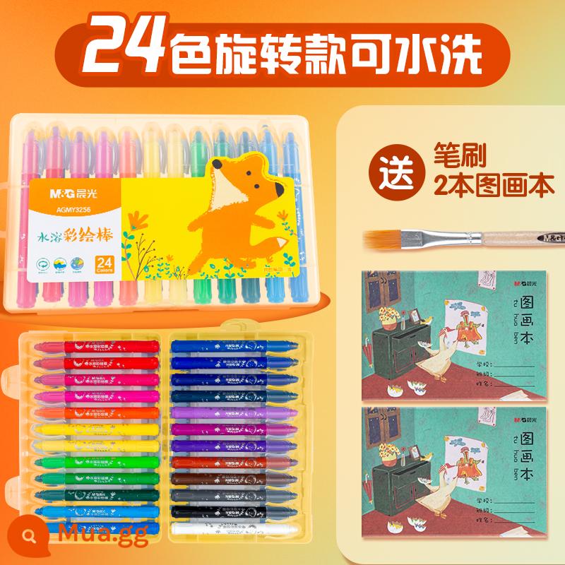 Văn phòng phẩm Chenguang Xiaohu Xili Series Oil Pastel Stick 24 màu 36 màu 48 màu Bút chì màu xoay hòa tan trong nước dành cho trẻ em học sinh Tranh có thể rửa sạch và không làm bẩn tay Bút vẽ cho bé mẫu giáo - Mô hình xoay 24 màu [bút vẽ + sách ảnh miễn phí]