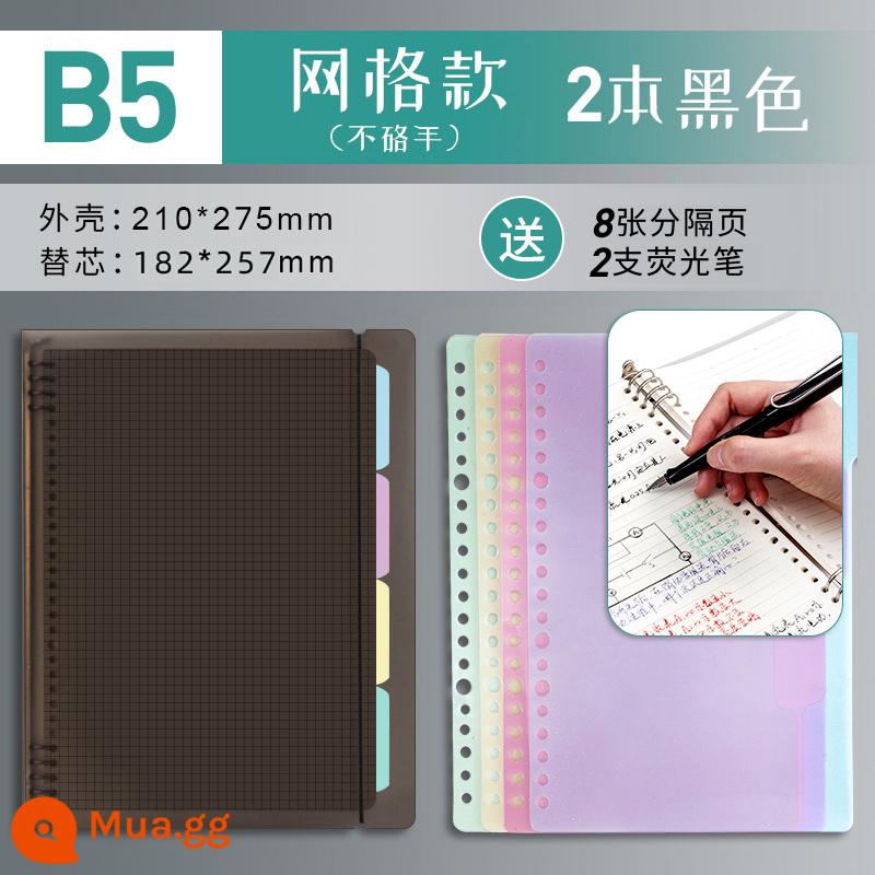 Văn phòng phẩm Chenguang B5 sổ rời không cầm tay lưới đường kẻ ngang đa quy cách A4 có thể tháo rời lõi dày sổ ghi chép kiểm tra đầu vào của học sinh cuốn sách câu hỏi sai cuộn - Đen/Lưới B5 2 cuốn/không gây khó chịu