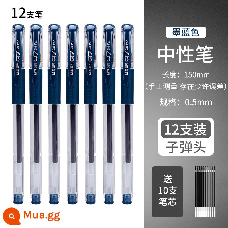 Văn phòng phẩm Chenguang bút trung lập Q7 bút nước đen 0.5 bút bi học sinh tiểu học bút carbon dung lượng lớn đặc biệt bút đỏ học sinh dùng ghi chú bài tập văn phòng hội nghị bút lăn đỏ đặc biệt - 12 hộp mực xanh (bao gồm 10 hộp mực đen)