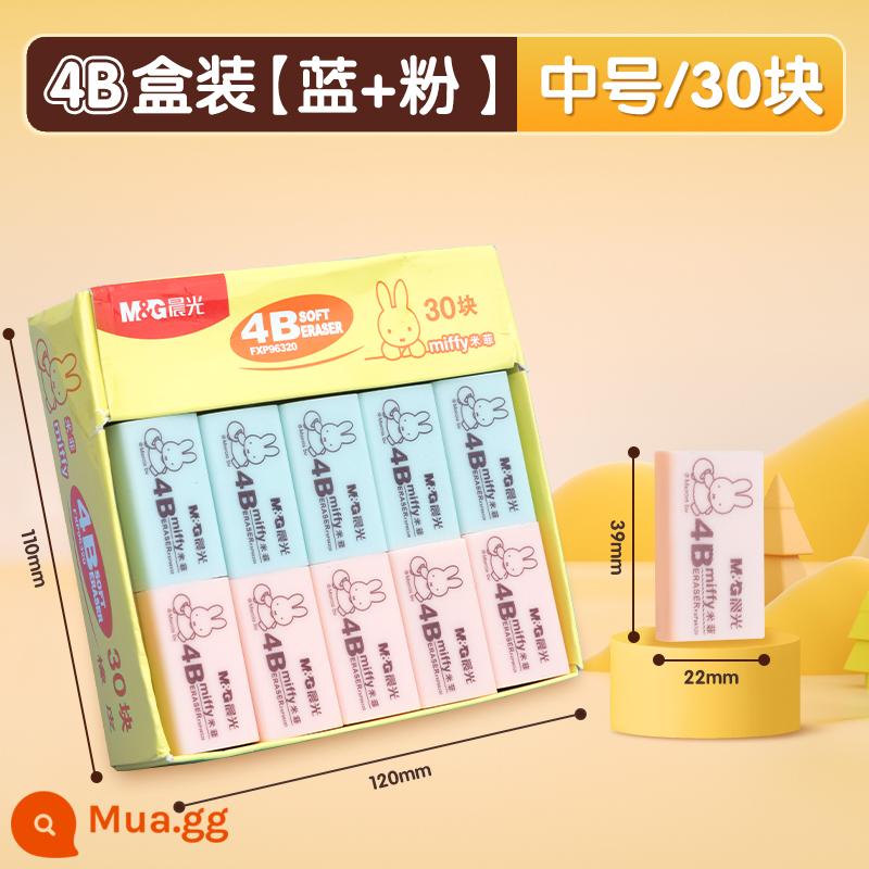 Công cụ xóa văn phòng phẩm Chenguang Đa thông số kỹ thuật 2B Di động tiết kiệm sức lao động Dễ xóa Ít chip 4B Học vẽ Phác thảo Tẩy Nghệ thuật đặc biệt Bài kiểm tra Tuka Gói giá cả phải chăng cho học sinh tiểu học và trung học - Gôm tẩy màu Miffy 4B 30 miếng