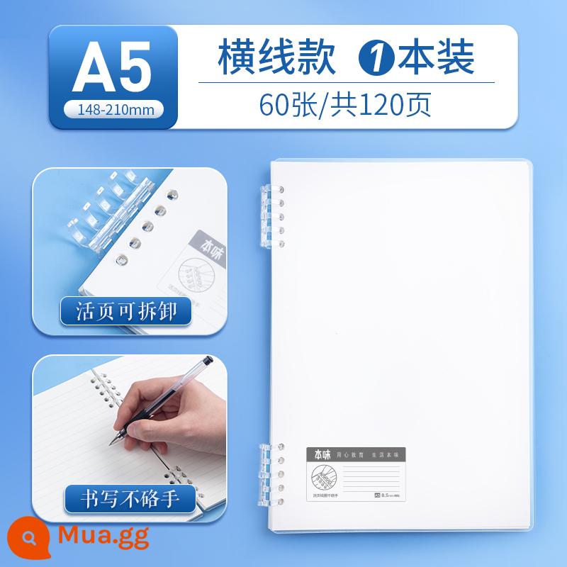 Văn phòng phẩm Chenguang B5 sổ rời không cầm tay lưới đường kẻ ngang đa quy cách A4 có thể tháo rời lõi dày sổ ghi chép kiểm tra đầu vào của học sinh cuốn sách câu hỏi sai cuộn - [A5 dòng ngang 1 cuốn] không gây kích ứng tay và có thể tháo rời