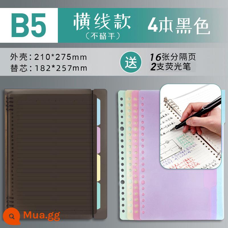 Văn phòng phẩm Chenguang B5 sổ rời không cầm tay lưới đường kẻ ngang đa quy cách A4 có thể tháo rời lõi dày sổ ghi chép kiểm tra đầu vào của học sinh cuốn sách câu hỏi sai cuộn - Đen/B5 đường ngang 4 cuốn/không gây khó chịu