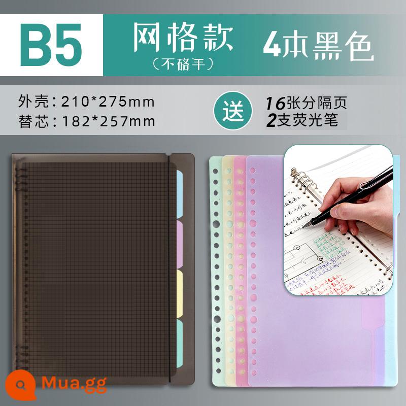 Văn phòng phẩm Chenguang B5 sổ rời không cầm tay lưới đường kẻ ngang đa quy cách A4 có thể tháo rời lõi dày sổ ghi chép kiểm tra đầu vào của học sinh cuốn sách câu hỏi sai cuộn - Đen/Lưới B5 4 cuốn/không gây khó chịu