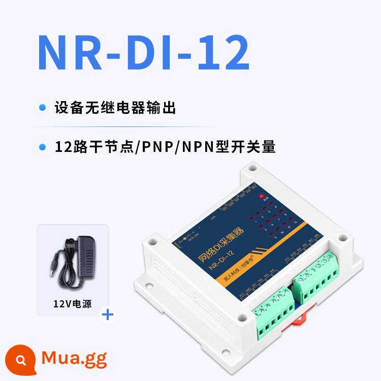 Điều khiển mạng chuyển tiếp mạng 1-to-1, 1-to-many, many-to-1, many-to-many - NR-DI-12 (có nguồn điện 12V)