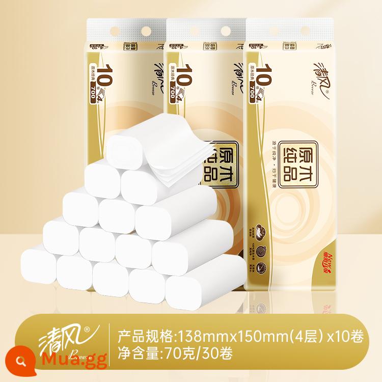 Qingfeng log pure product giấy vệ sinh cuộn coreless 4 lớp 70g30 cuộn hộ gia đình giấy vệ sinh cuộn gia đình full box giá phải chăng - Gói a