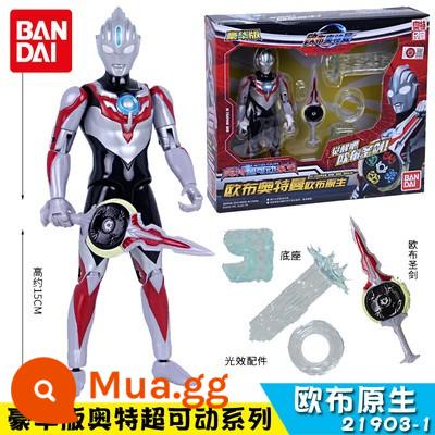 Bandai Triga Altman đa khớp siêu di chuyển con rối tổng hợp dạng không khí mạnh mẽ đồ chơi mô hình tay - 21903-1 Luxury Orb Native