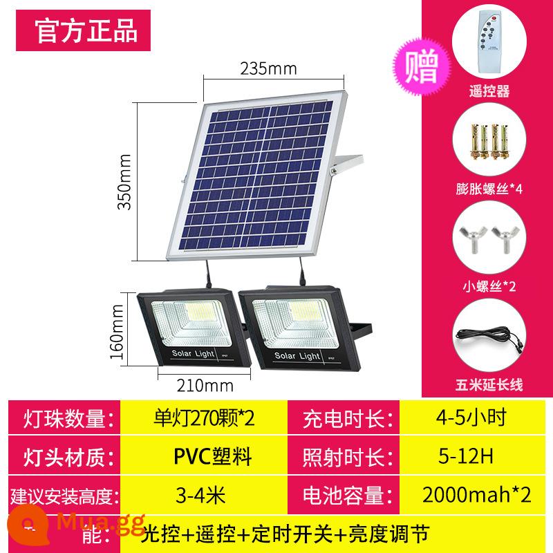 Đèn sân vườn năng lượng mặt trời ngoài trời nhà đèn cảm ứng siêu sáng cửa đèn tường chống thấm nước công suất cao đèn ngoài trời - Một cho hai hạt đèn 540 [400 mét vuông] điều khiển ánh sáng + điều khiển từ xa + công tắc thời gian