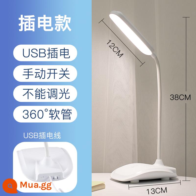 Đèn LED nhỏ để bàn bảo vệ mắt bàn học sinh nghiên cứu đặc biệt ký túc xá giường sạc cắm nhà phòng ngủ đầu giường - Model plug-in đặc biệt [không làm mờ và điều chỉnh màu sắc]