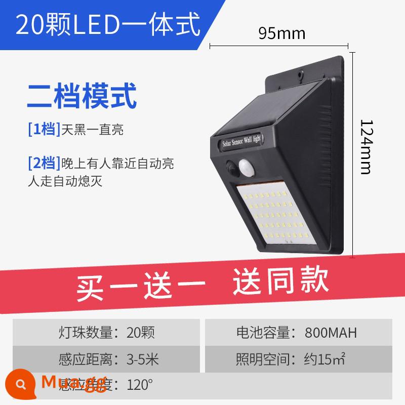 Đèn năng lượng mặt trời cửa nông thôn cửa tường không thấm nước cao -công suất nhà trong nhà cực cao ánh sáng ngoài trời ánh sáng ngoài trời - [Mua một tặng một] Gửi 2 miếng 20 hạt đèn, cảm biến cơ thể con người + điều khiển ánh sáng - chế độ kép