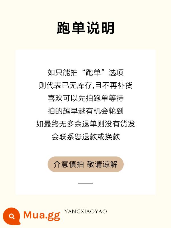 Yang Xiaoyao thời trang phong cách bóng chày nâng cấp Iceland áo khoác lông nữ 2022 mùa đông mới lông cừu - Hướng dẫn lệnh chạy