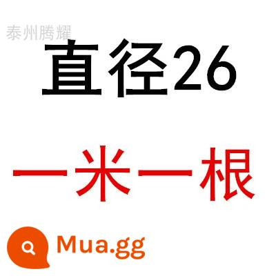 Thanh tròn thép không gỉ Thanh thép không gỉ 304 thanh thép tròn trơn Thanh thẳng 316 thanh đen trục trơn Thanh thép gia công không cắt - Đường kính màu đỏ 26*1 mét (1 cái)