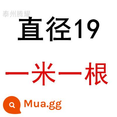 Thanh tròn thép không gỉ Thanh thép không gỉ 304 thanh thép tròn trơn Thanh thẳng 316 thanh đen trục trơn Thanh thép gia công không cắt - Đường kính màu xám đậm 19*1 mét (1 cái)