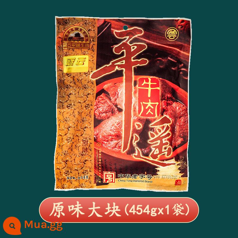 Thịt bò Guanyun Pingyao 200gx20 FCL Thực phẩm nấu chín Hút chân không Hộp quà đặc sản Sơn Tây Đồ ăn nguội Đồ ăn nhẹ nước sốt và nước muối ăn liền - [Túi Chunk 454gx1 chính hãng]