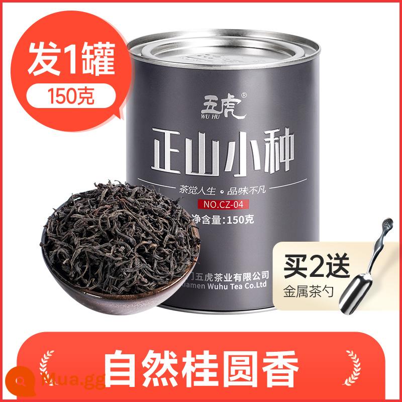 Trà đen Lapsang souchong Vũ Di Sơn bổ dưỡng dạ dày trà đen số lượng lớn trà uống trà sữa đóng hộp Vu Hồ trà mới - 150g: 1 lon - Lapsang Souchong