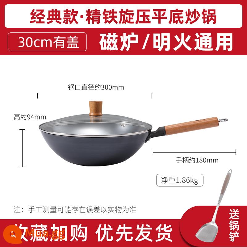 Zhang Xiaoquan Iron Pot Fursing Pot Home -fried Cai Dây đeo khí nhỏ - 30 cm [phổ quát cho bếp từ + ngọn lửa] mẫu đáy phẳng có nắp