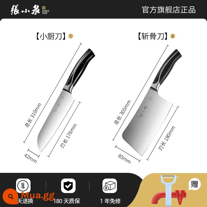 Zhang Xiaoquan Knife Knife Slice Knife Chef Dành riêng để cắt xương Cắt rau Knife Knife Kitchen Store cửa hàng hàng đầu - Dao chặt xương + dao làm bếp nhỏ