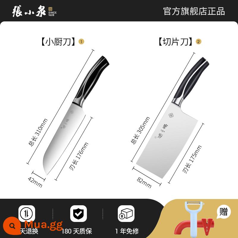 Zhang Xiaoquan Knife Knife Slice Knife Chef Dành riêng để cắt xương Cắt rau Knife Knife Kitchen Store cửa hàng hàng đầu - Dao thái + dao bếp nhỏ